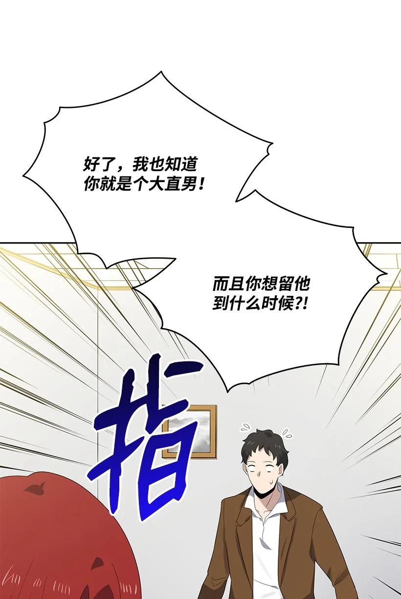 124 第一百二十四话(1/3)-第120话