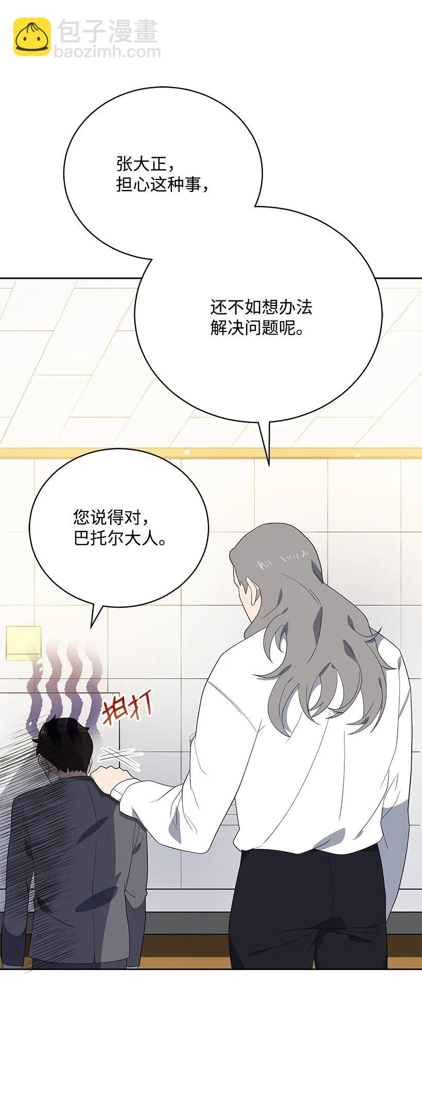 126 第一百二十六话(1/2)-第122话