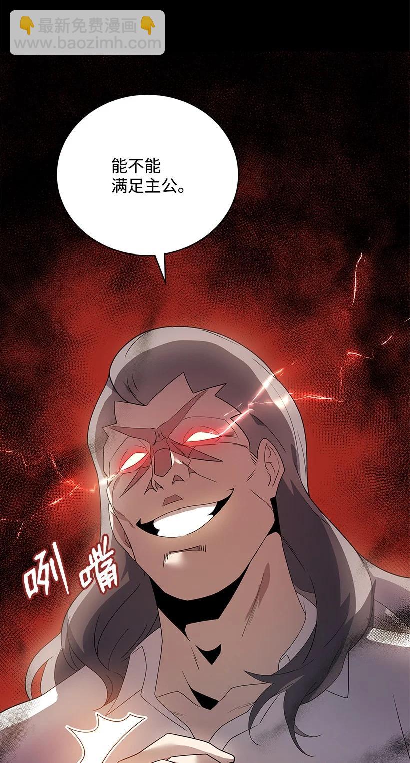 126 第一百二十六话(1/2)-第122话
