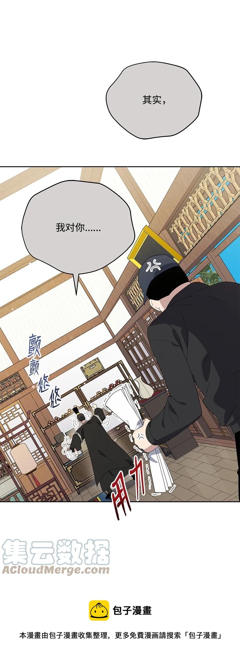 126 第一百二十六话(1/2)-第122话