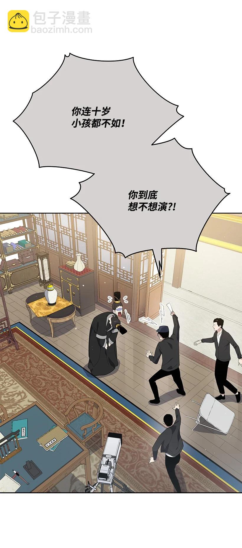 126 第一百二十六话(1/2)-第122话