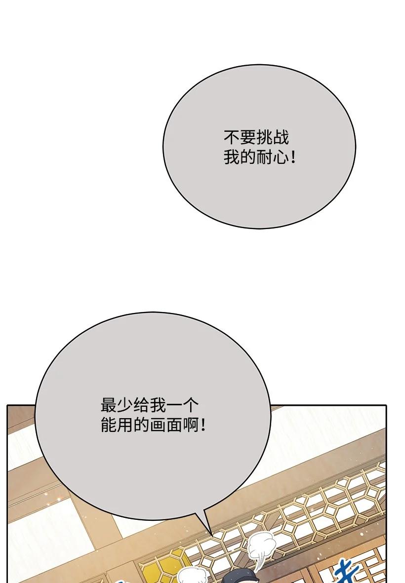 126 第一百二十六话(1/2)-第122话