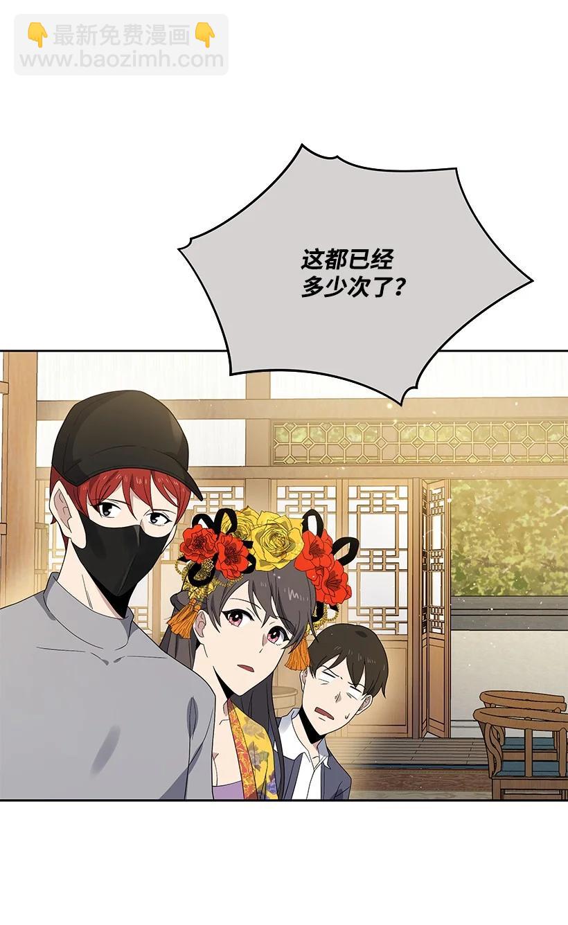 126 第一百二十六话(1/2)-第122话