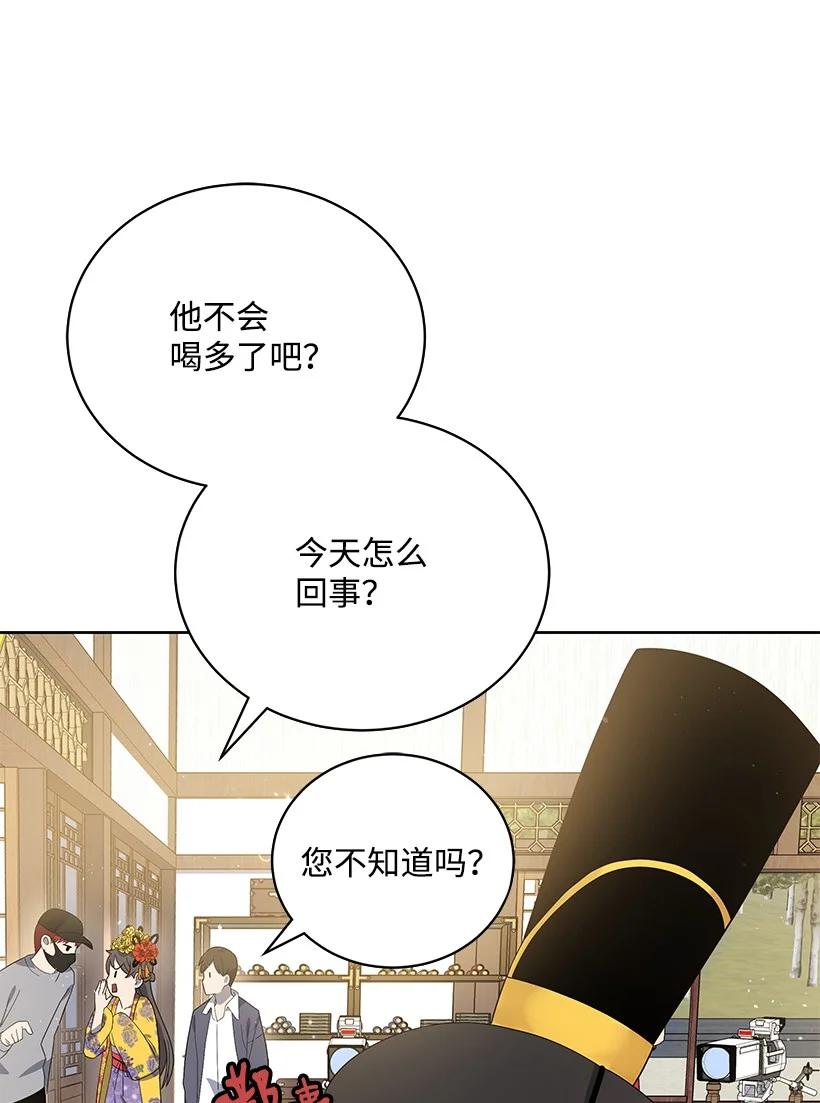 126 第一百二十六话(1/2)-第122话