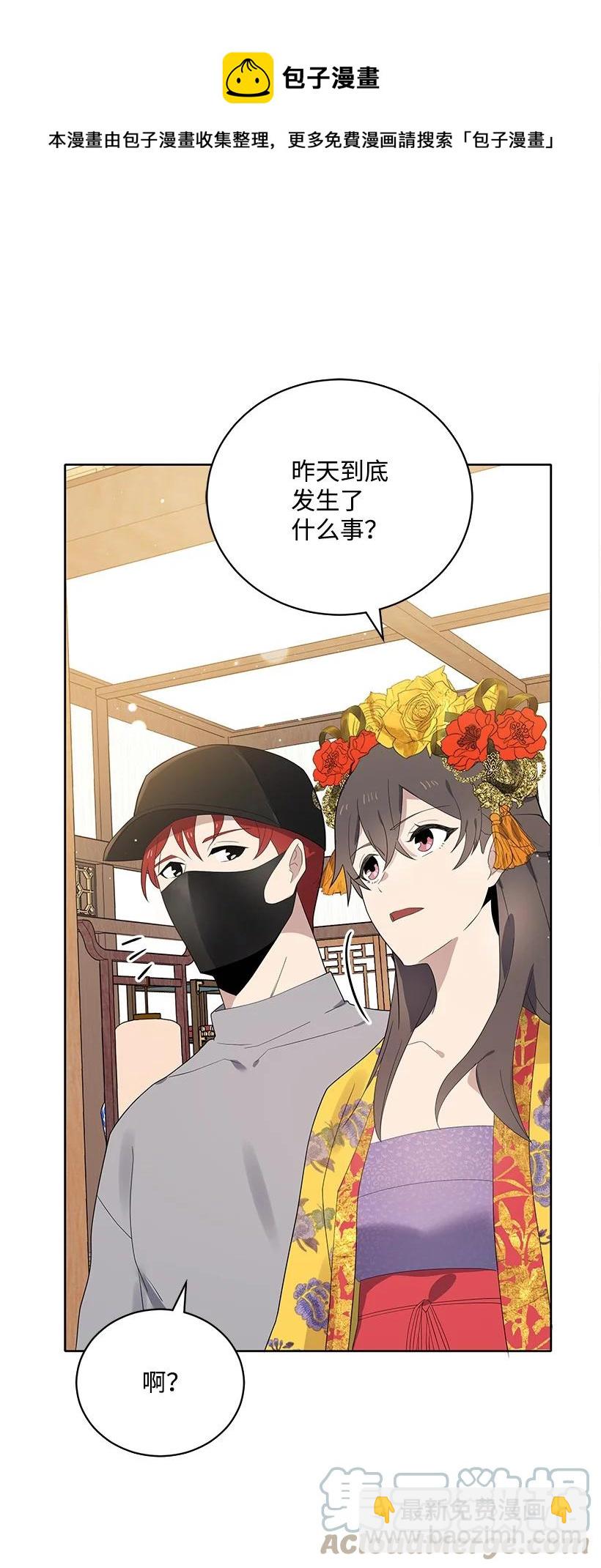 126 第一百二十六话(1/2)-第122话