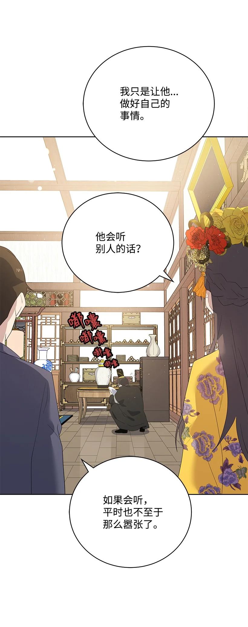 126 第一百二十六话(1/2)-第122话
