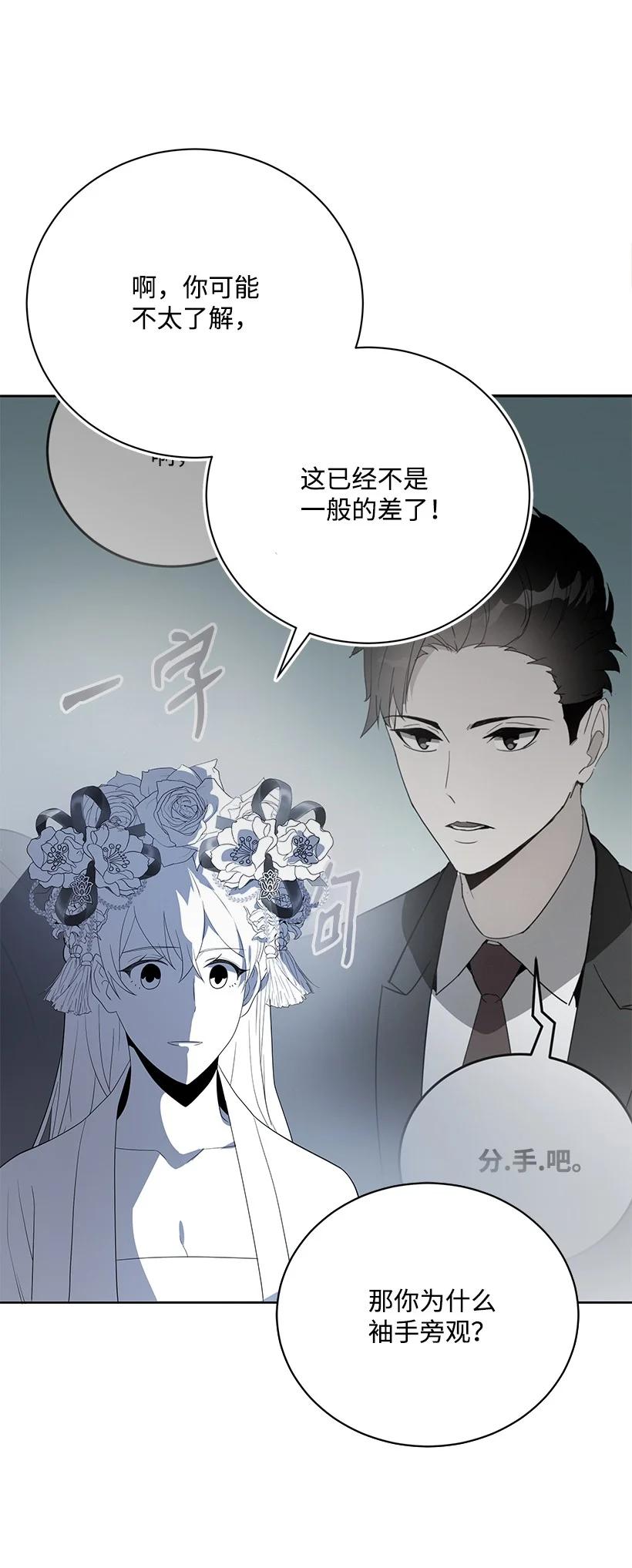 126 第一百二十六话(1/2)-第122话