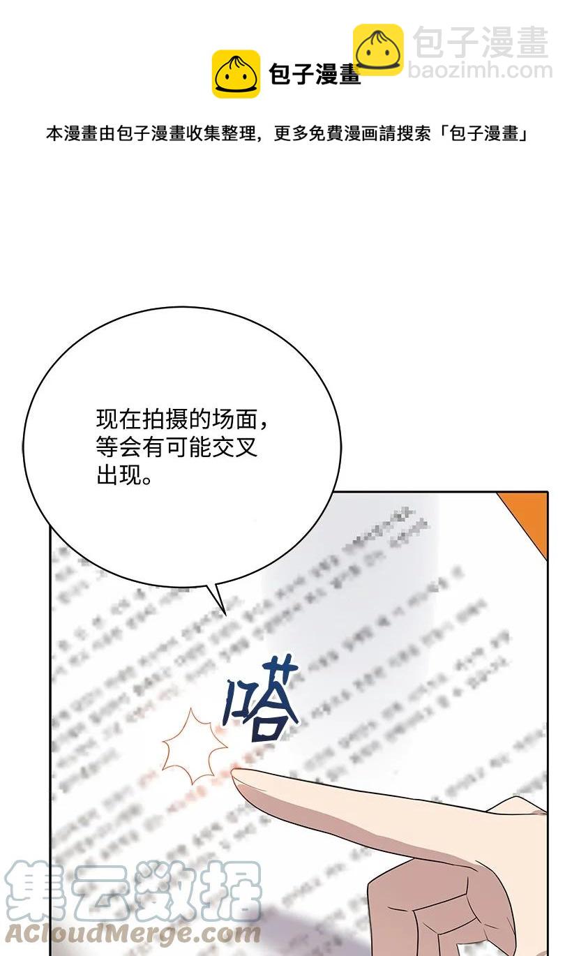 126 第一百二十六话(1/2)-第122话