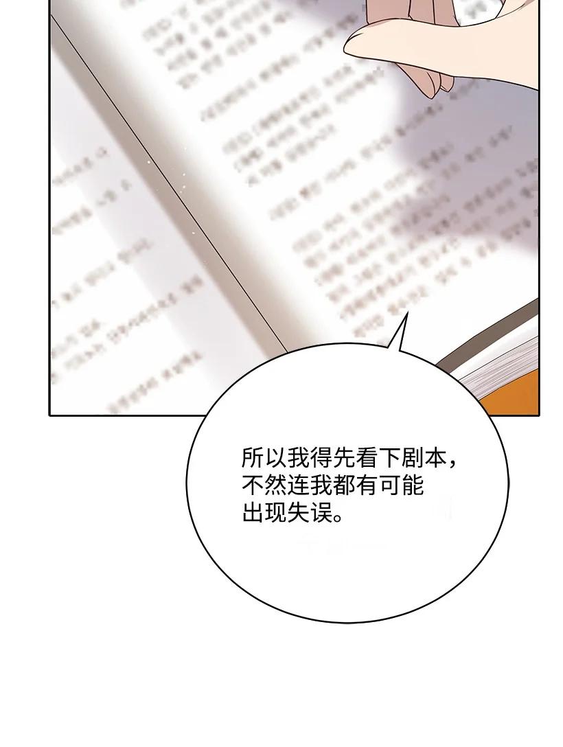 126 第一百二十六话(1/2)-第122话