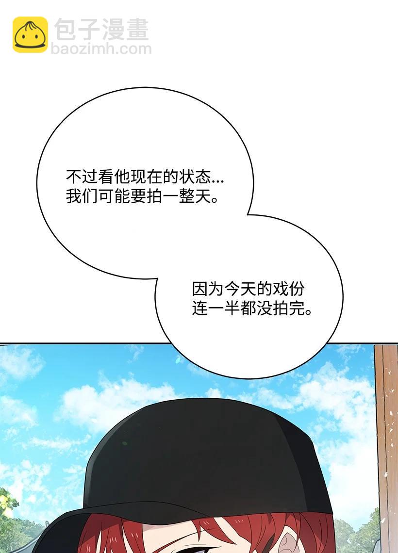 126 第一百二十六话(1/2)-第122话
