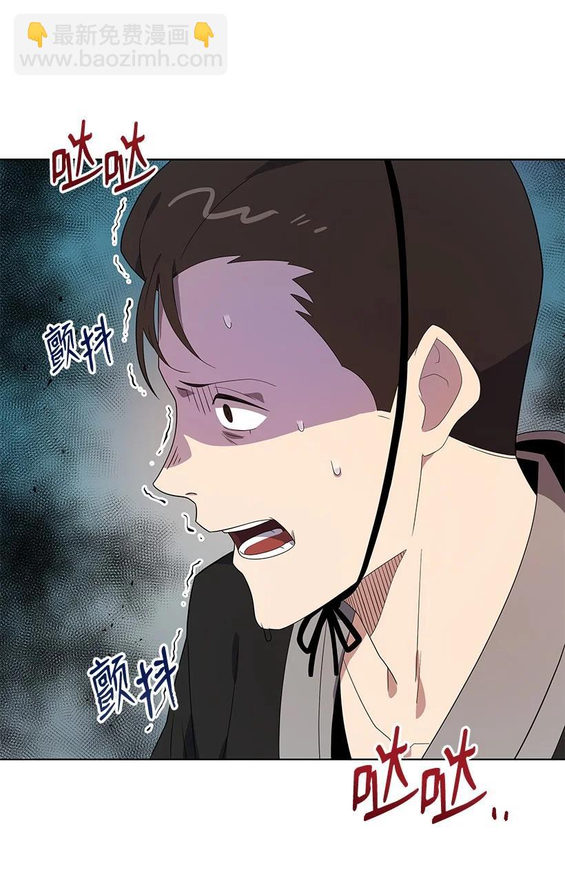 126 第一百二十六话(1/2)-第122话