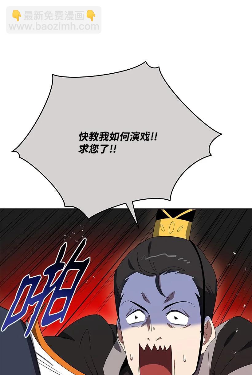 126 第一百二十六话(1/2)-第122话