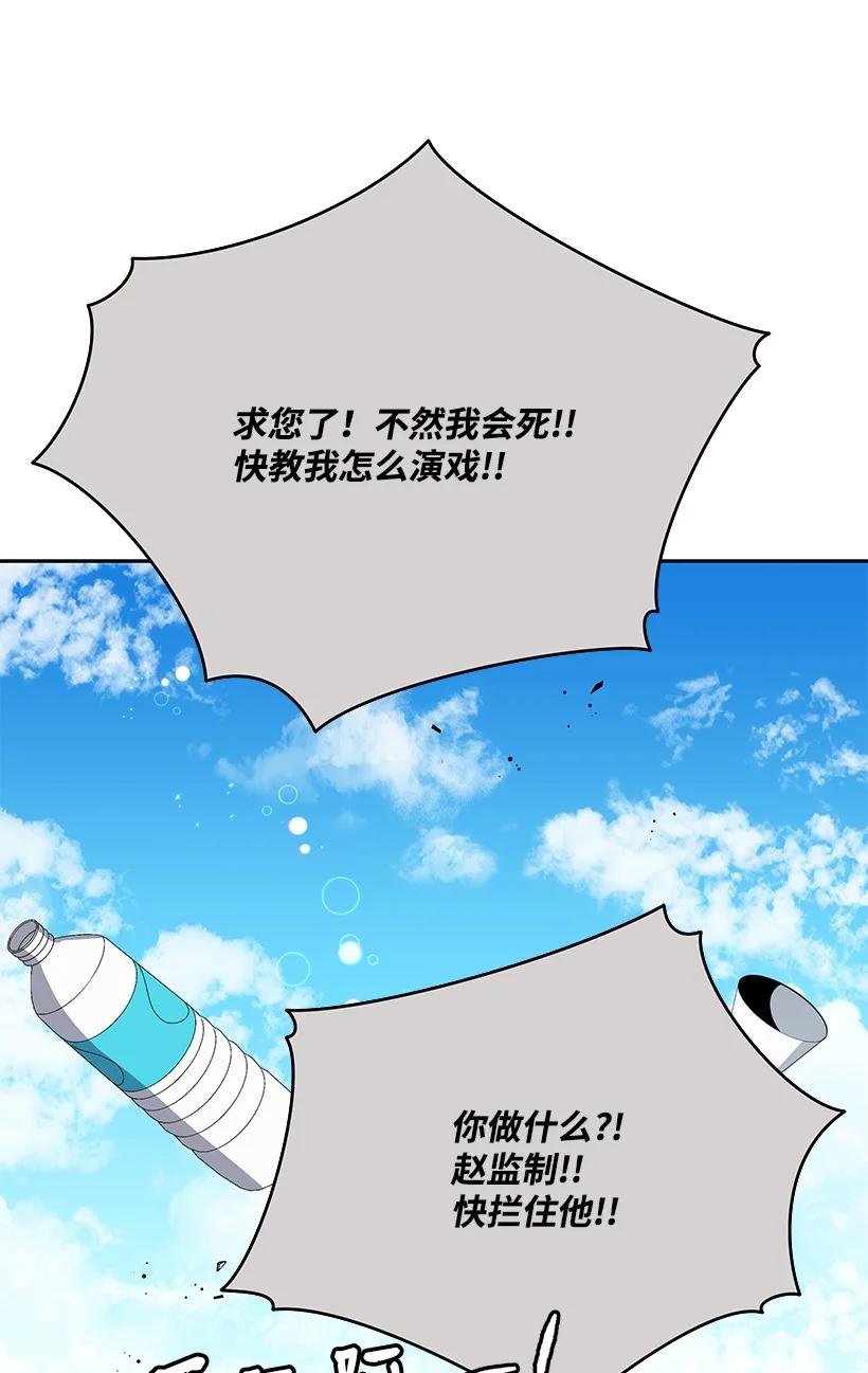 126 第一百二十六话(1/2)-第122话