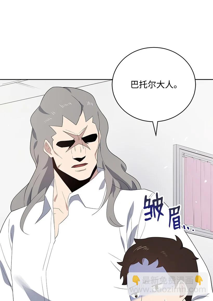 126 第一百二十六话(1/2)-第122话
