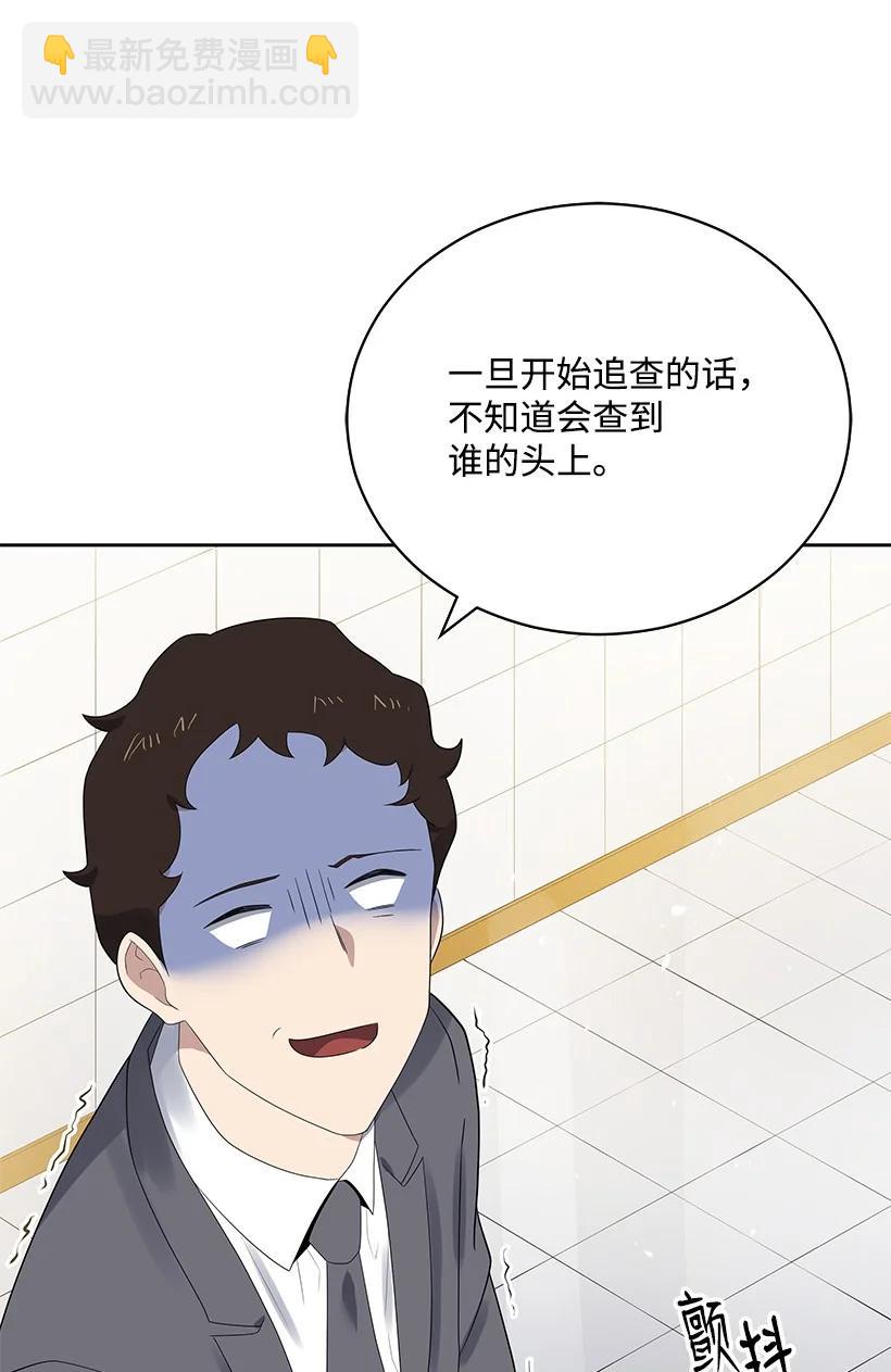 126 第一百二十六话(1/2)-第122话