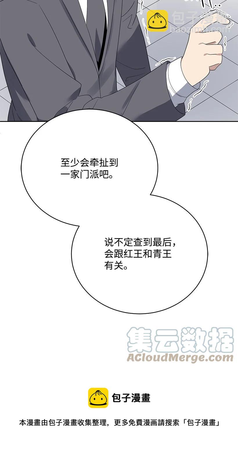 126 第一百二十六话(1/2)-第122话