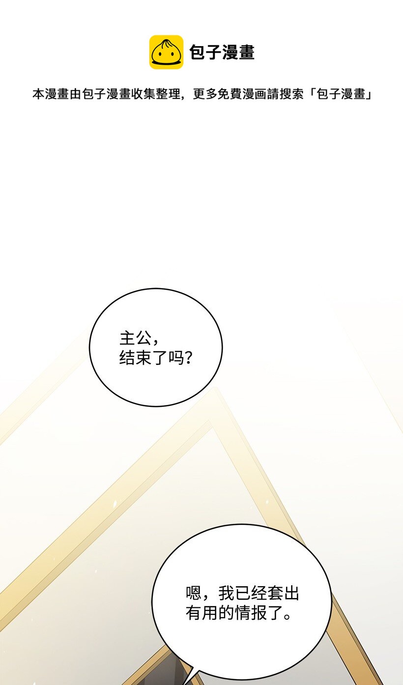 128 第一百二十八话(1/2)-第124话
