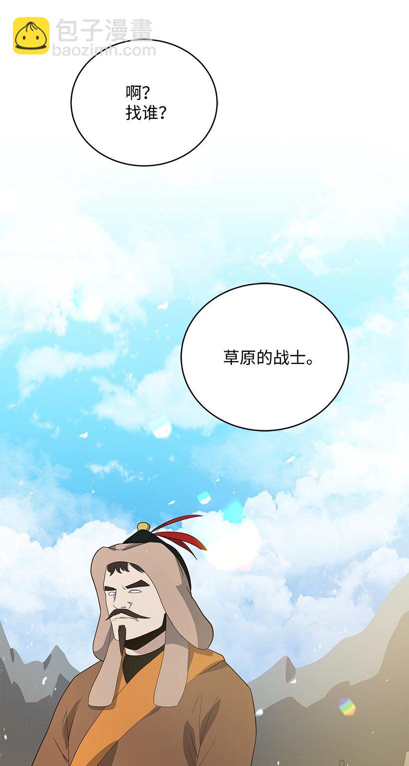 128 第一百二十八话(1/2)-第124话