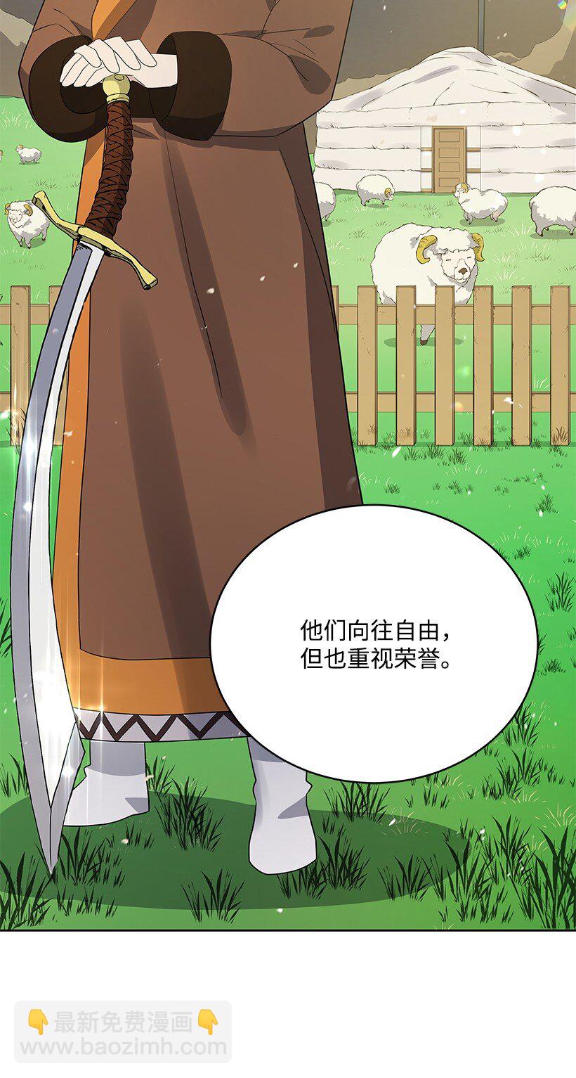 128 第一百二十八话(1/2)-第124话