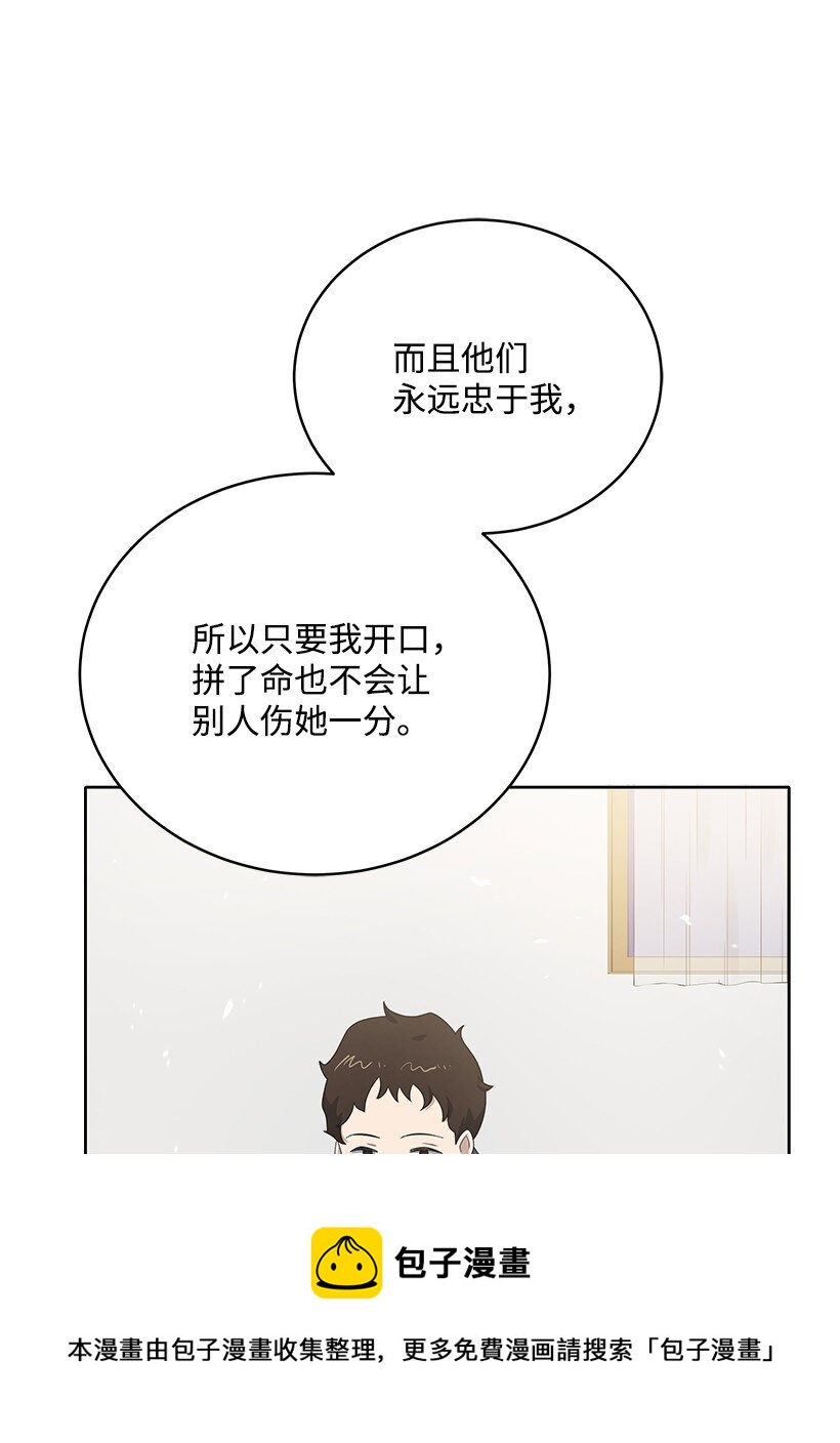 128 第一百二十八话(1/2)-第124话