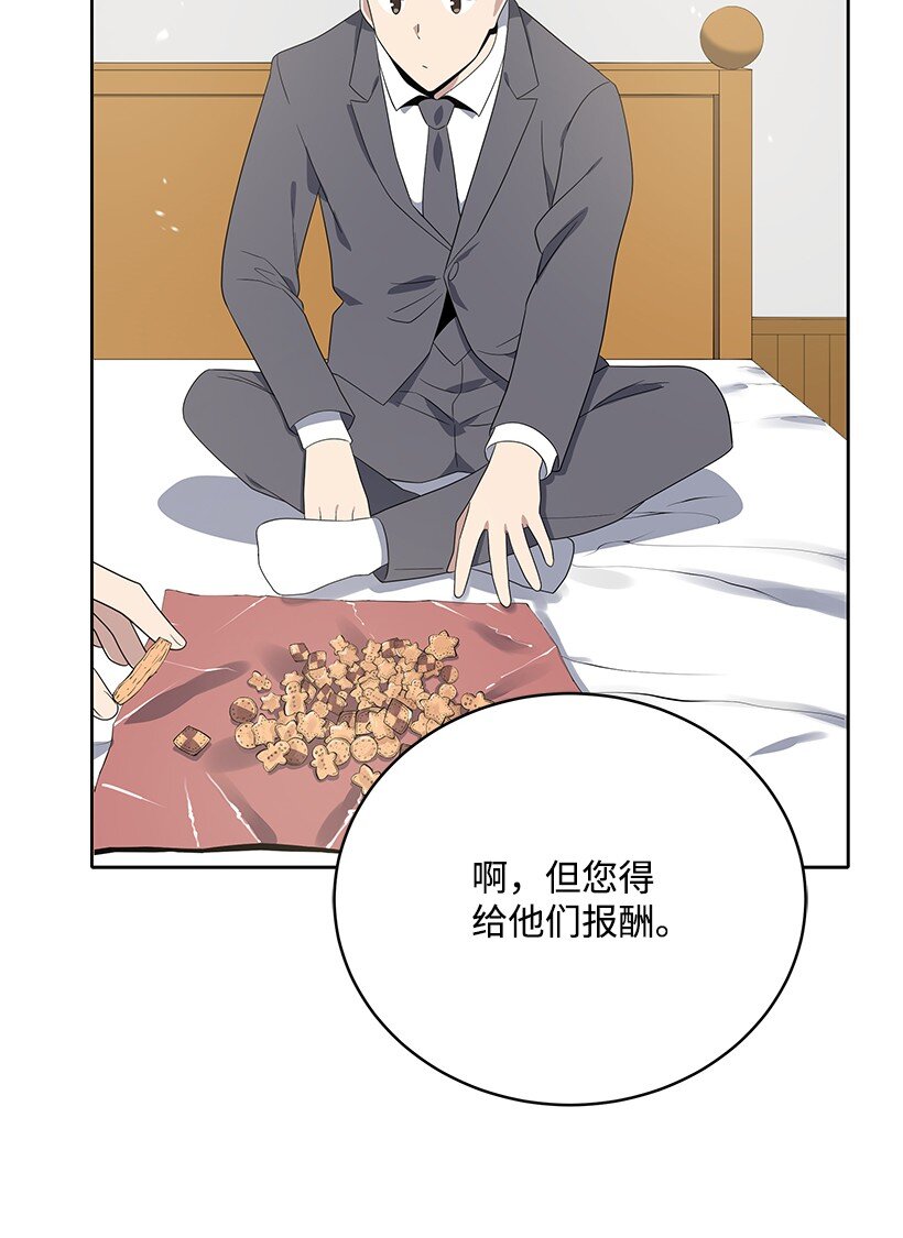 128 第一百二十八话(1/2)-第124话