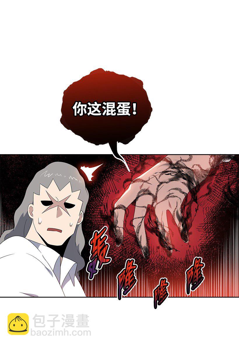 128 第一百二十八话(1/2)-第124话