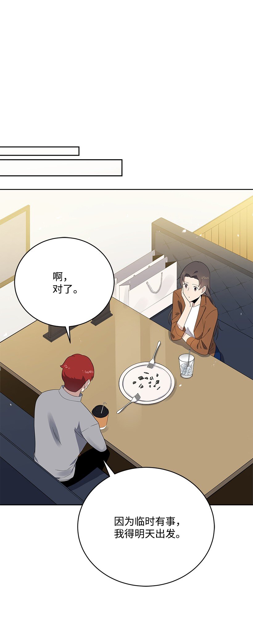 128 第一百二十八话(1/2)-第124话