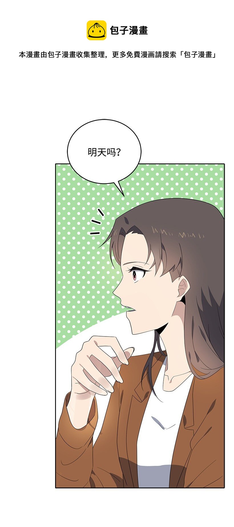 128 第一百二十八话(1/2)-第124话