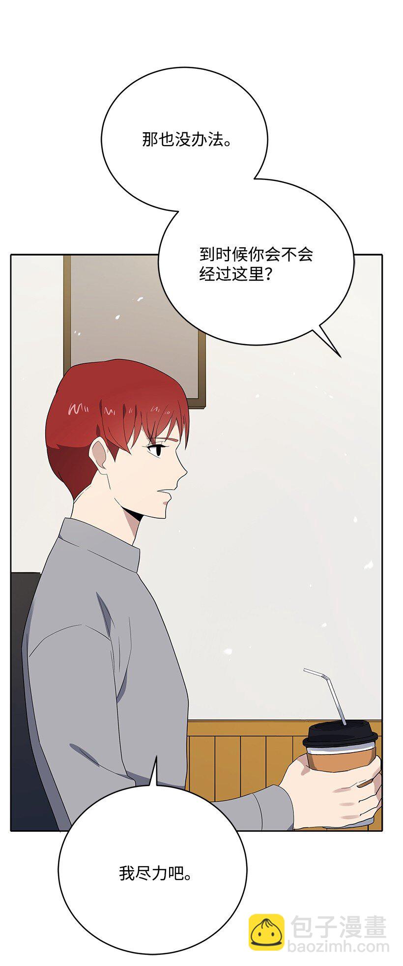 128 第一百二十八话(1/2)-第124话