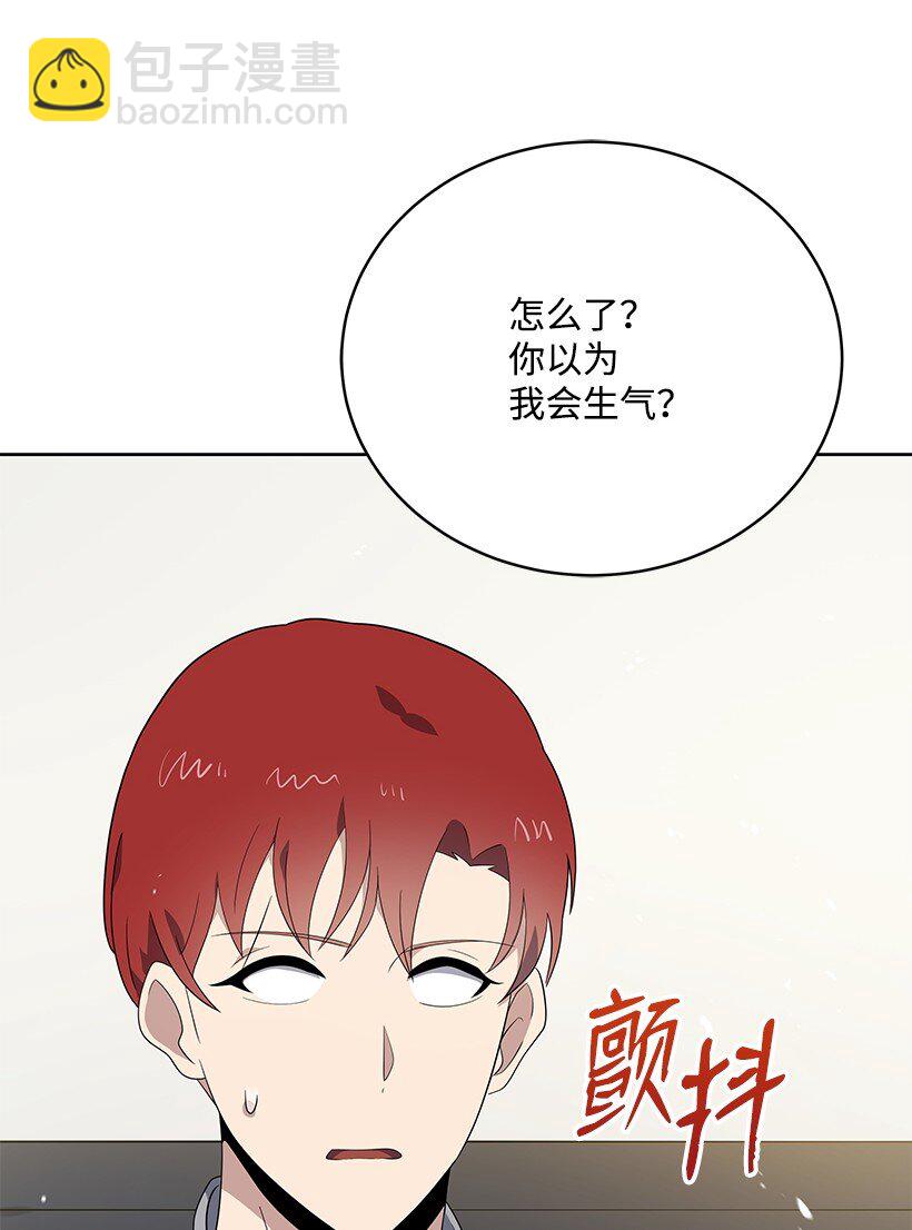 128 第一百二十八话(1/2)-第124话
