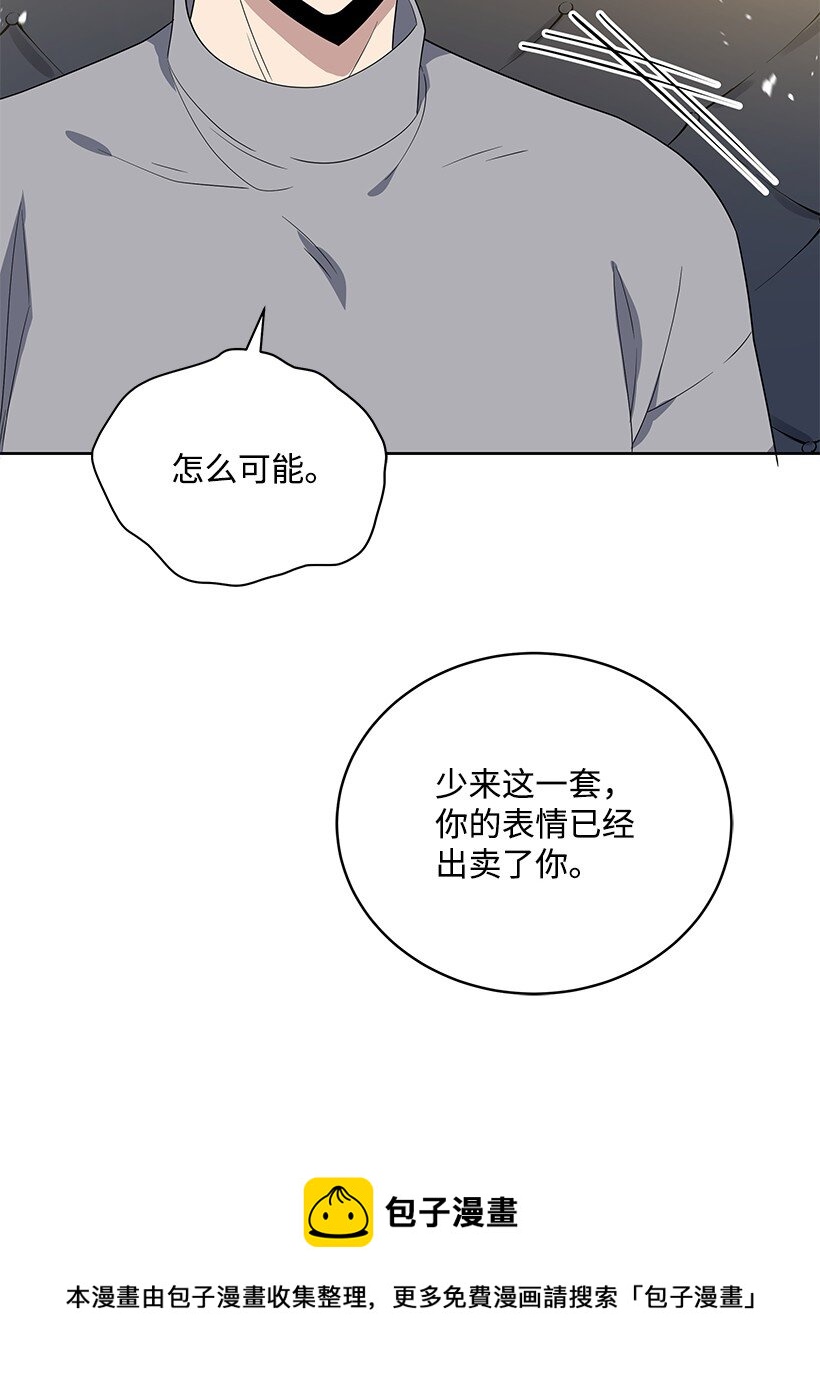 128 第一百二十八话(1/2)-第124话