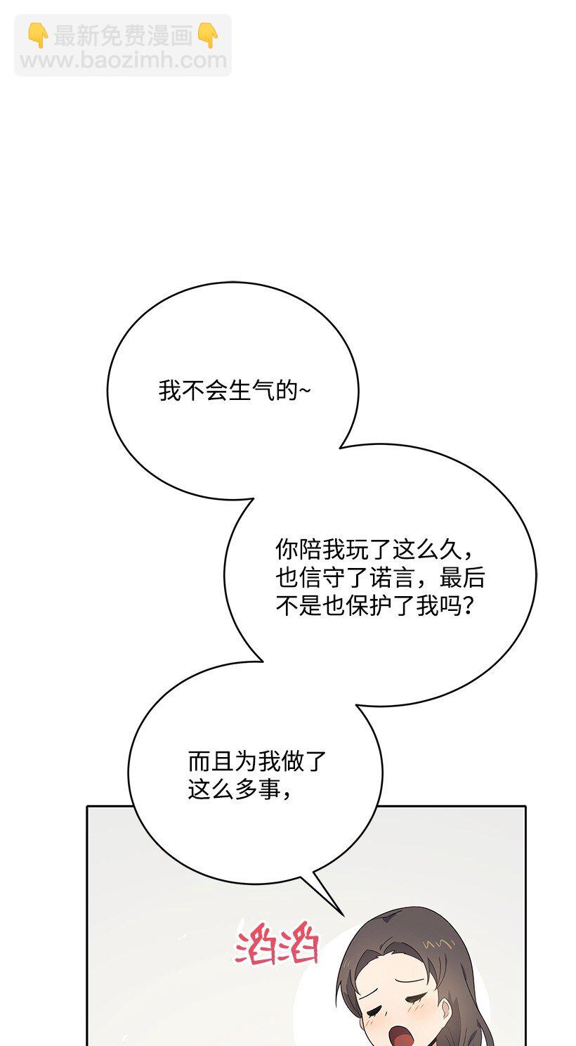 128 第一百二十八话(1/2)-第124话