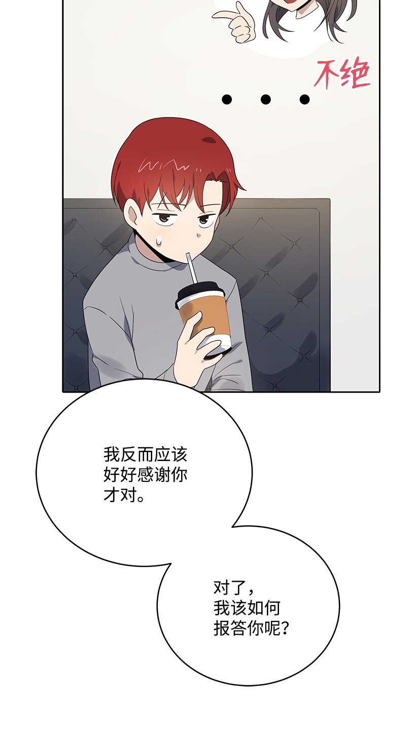 128 第一百二十八话(1/2)-第124话