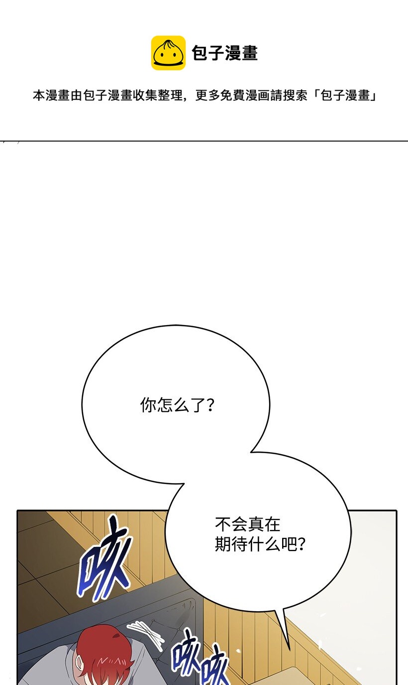 128 第一百二十八话(1/2)-第124话