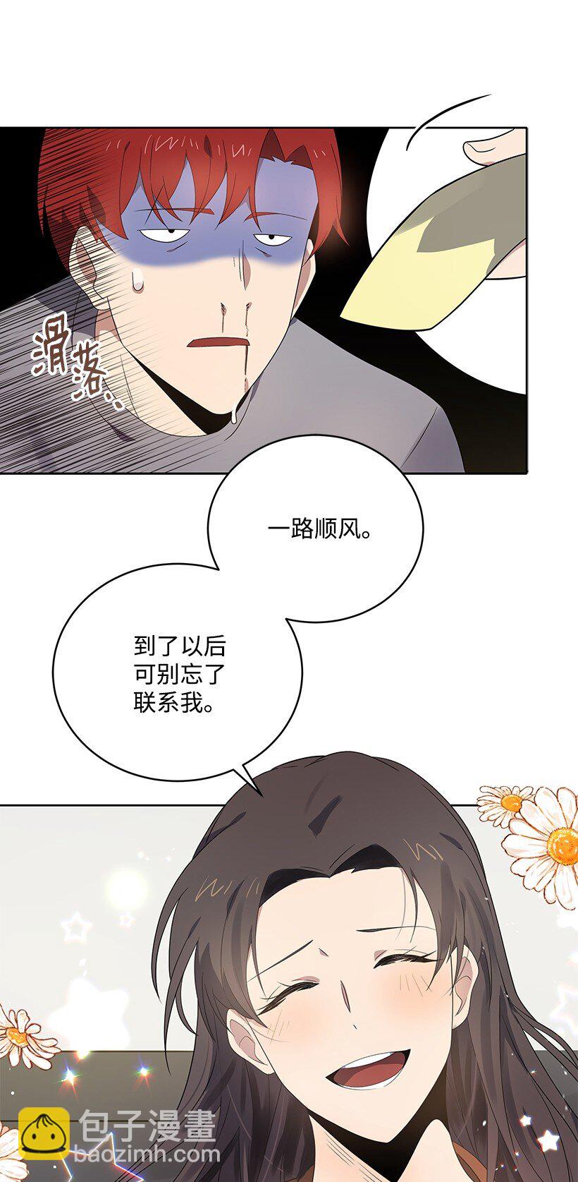 128 第一百二十八话(1/2)-第124话