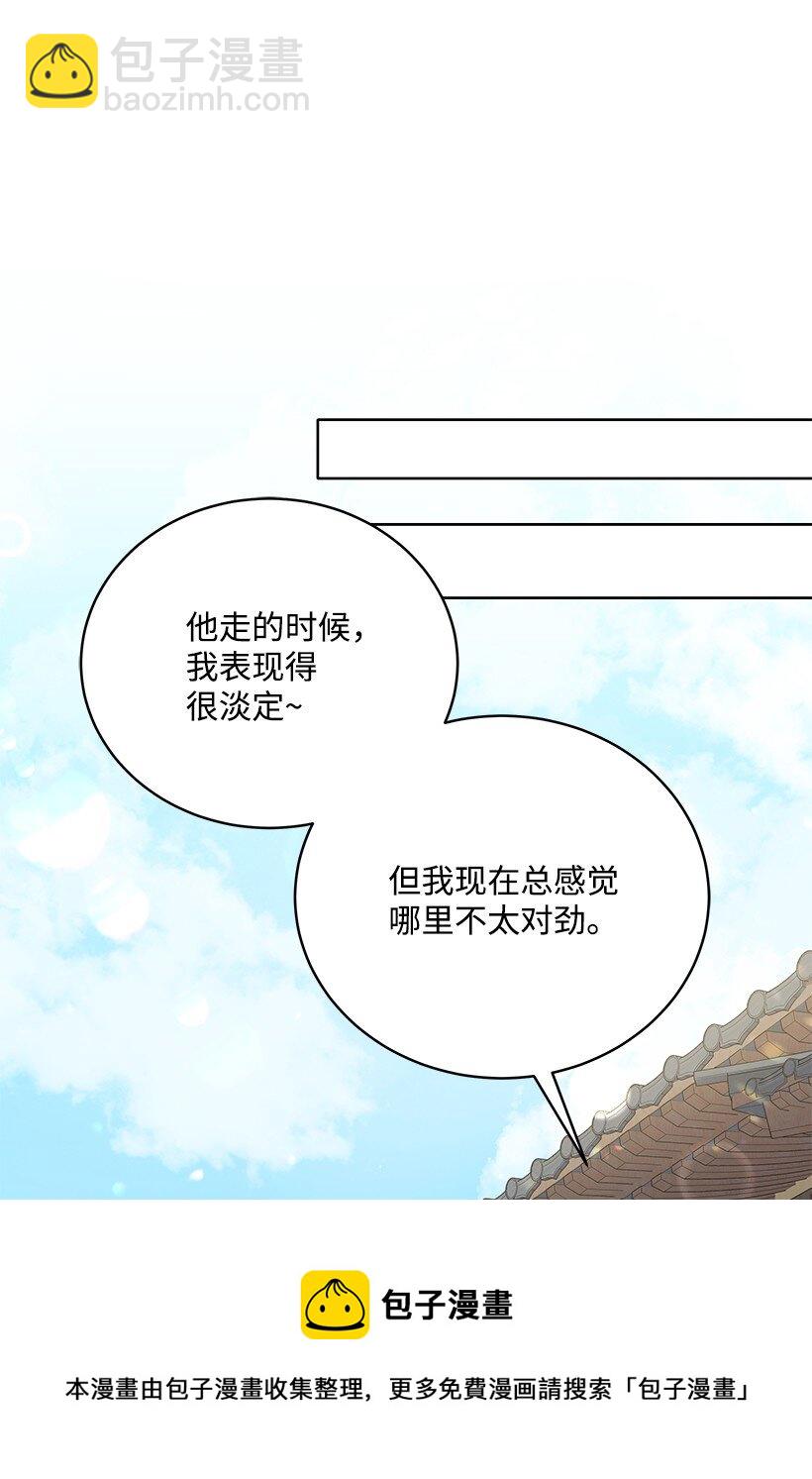 128 第一百二十八话(1/2)-第124话