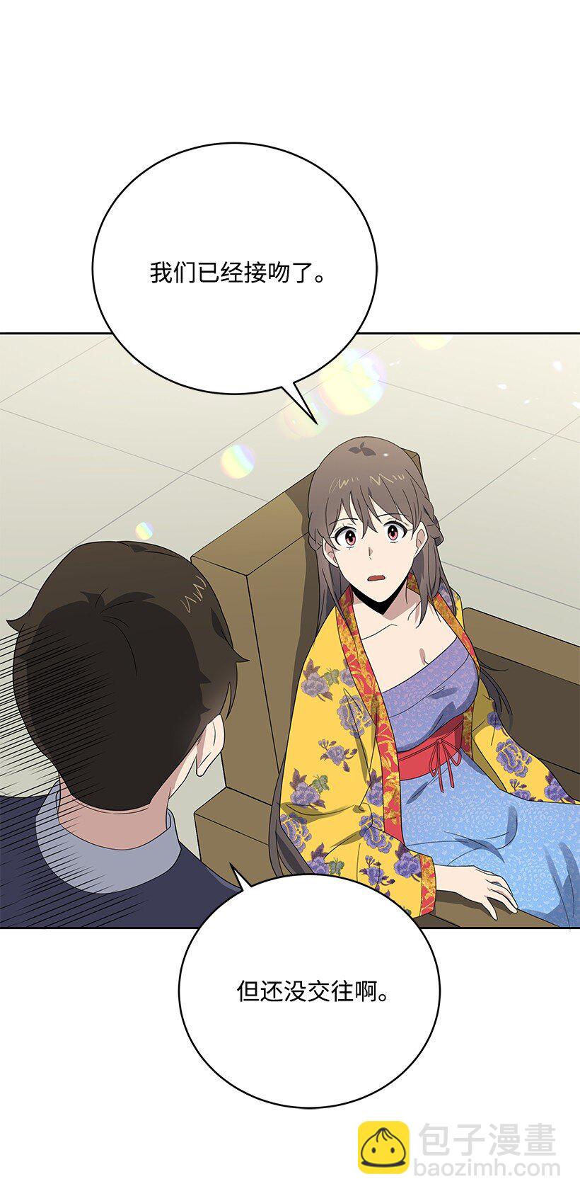 128 第一百二十八话(1/2)-第124话
