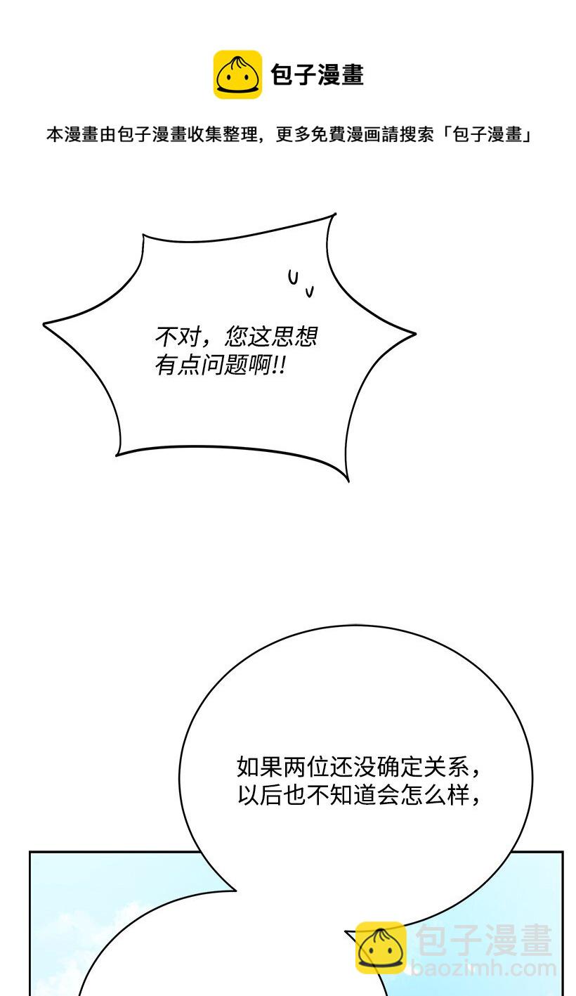 128 第一百二十八话(1/2)-第124话