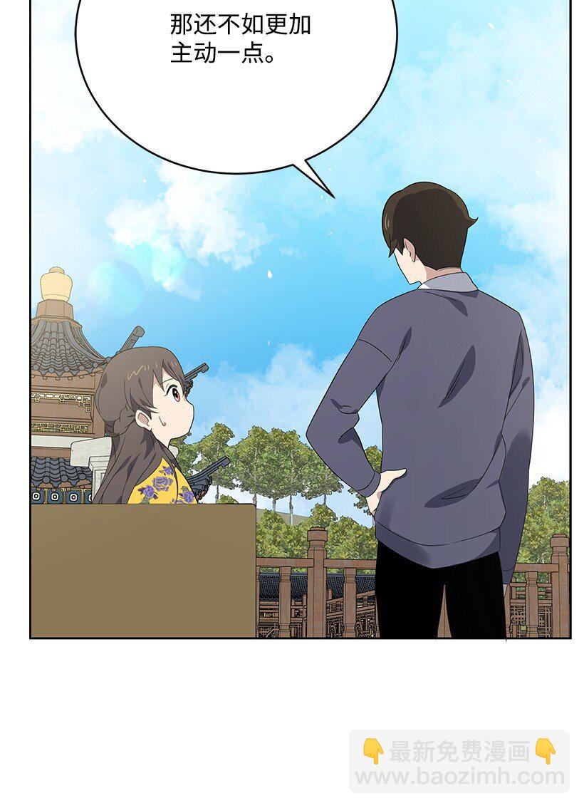 128 第一百二十八话(1/2)-第124话