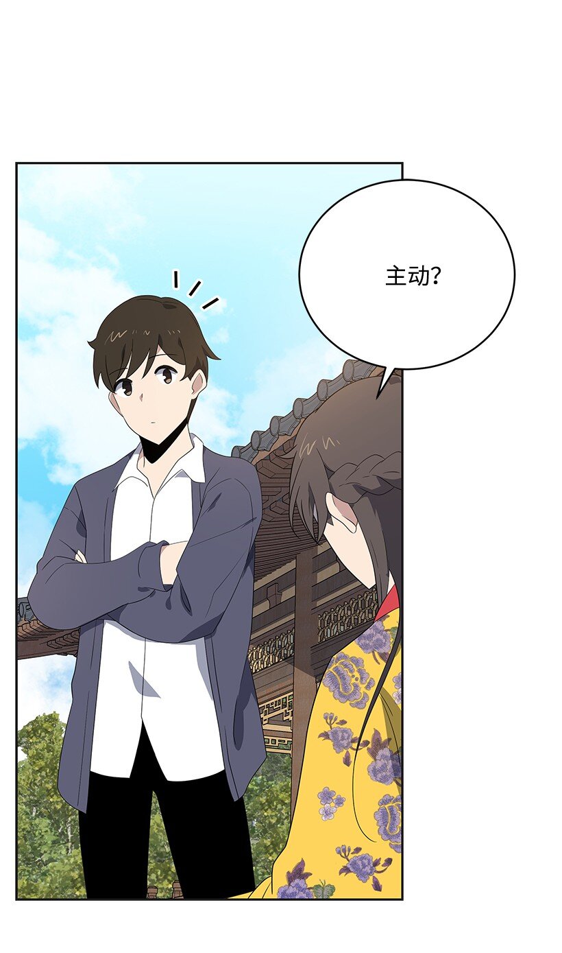 128 第一百二十八话(1/2)-第124话