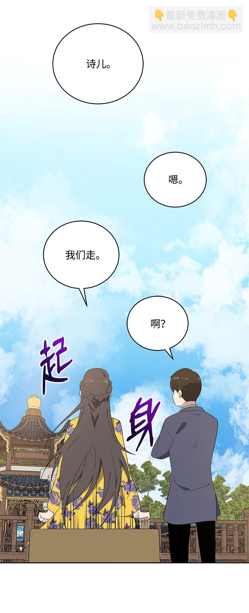128 第一百二十八话(1/2)-第124话