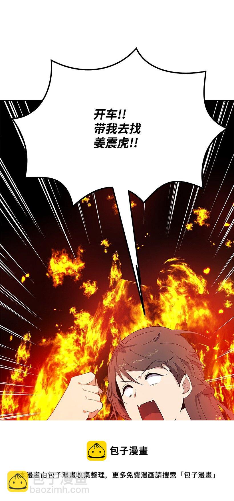 128 第一百二十八话(1/2)-第124话