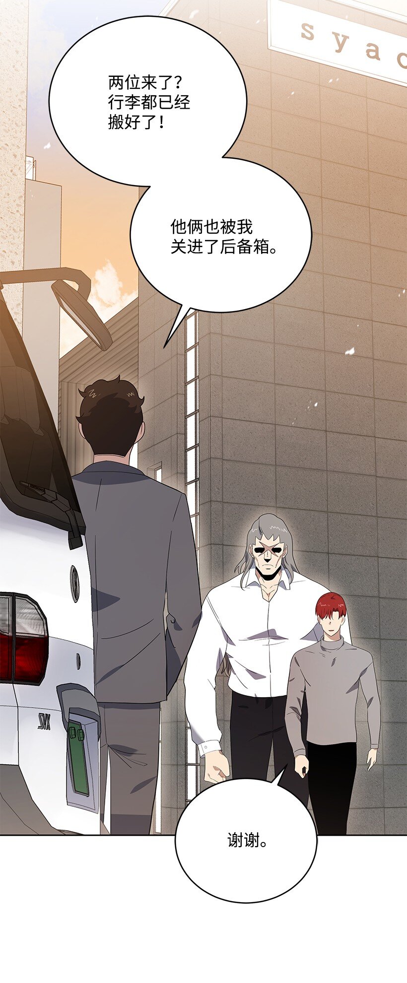 128 第一百二十八话(1/2)-第124话