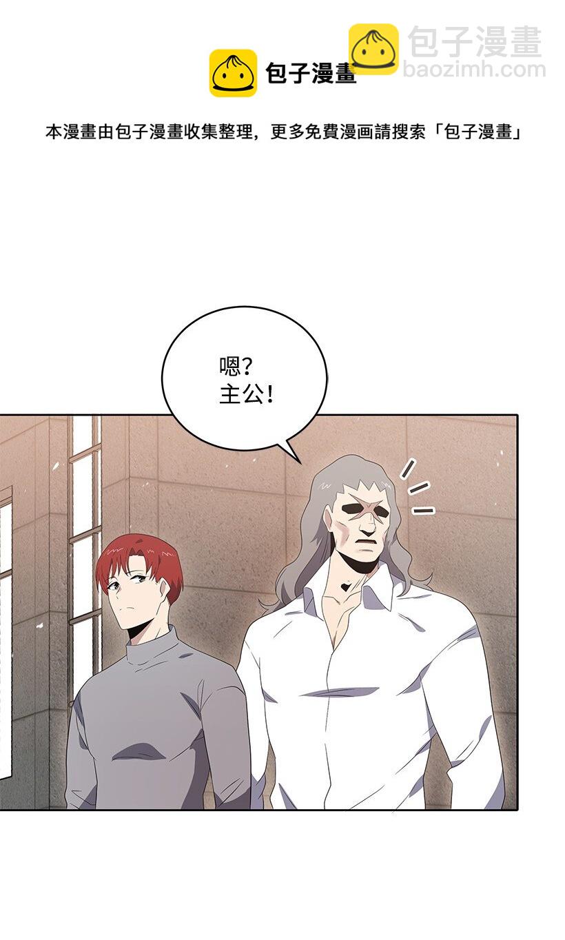 128 第一百二十八话(1/2)-第124话