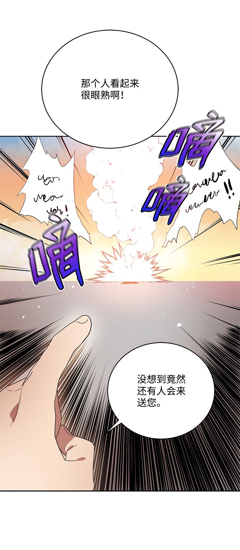 128 第一百二十八话(1/2)-第124话