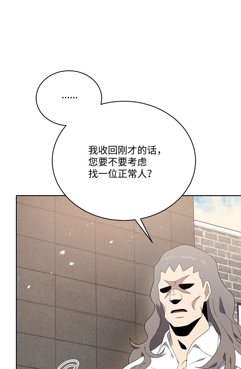 128 第一百二十八话(1/2)-第124话