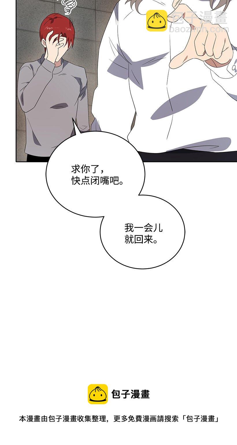 128 第一百二十八话(1/2)-第124话