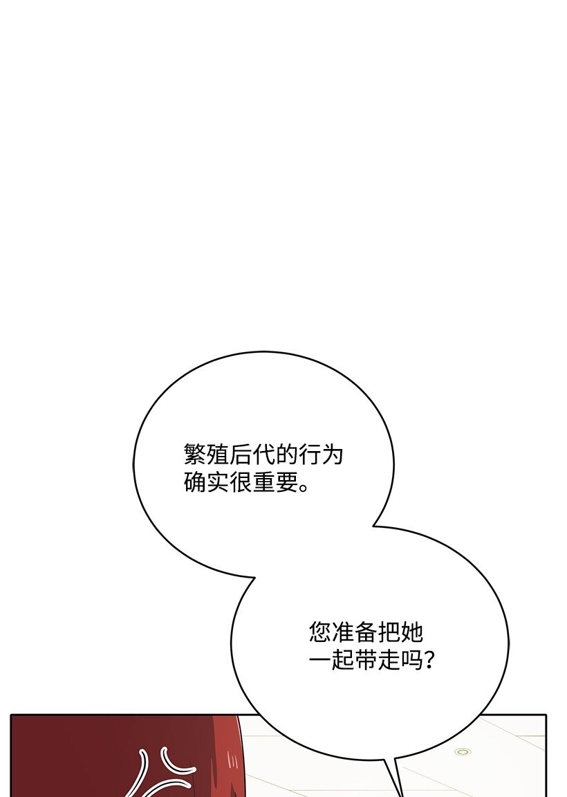 128 第一百二十八话(1/2)-第124话