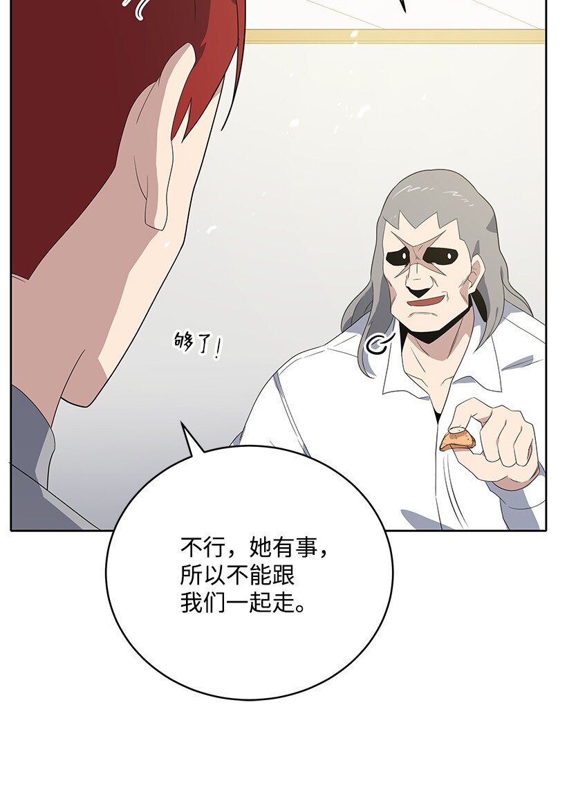 128 第一百二十八话(1/2)-第124话