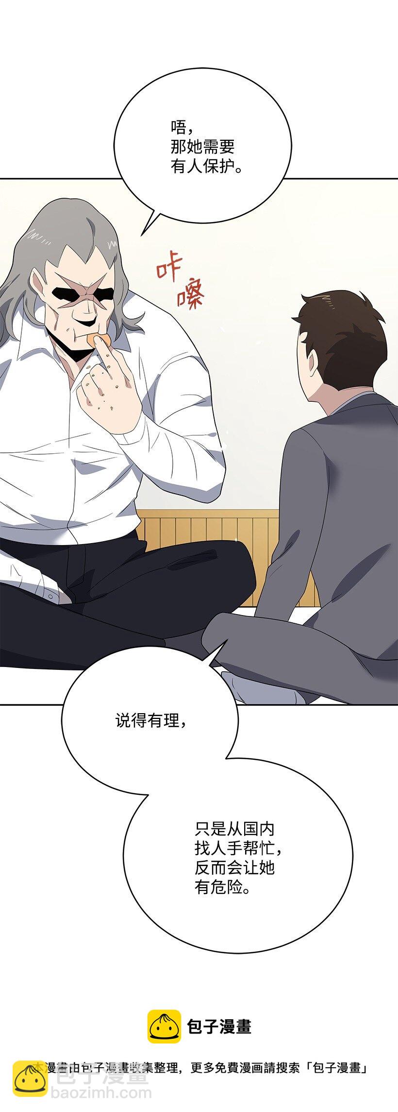 128 第一百二十八话(1/2)-第124话